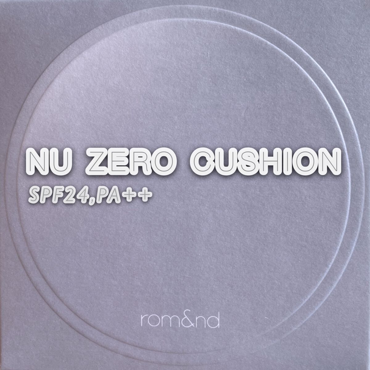 ゼロクッション 02 natural/rom&nd/クッションファンデーションを使ったクチコミ（1枚目）