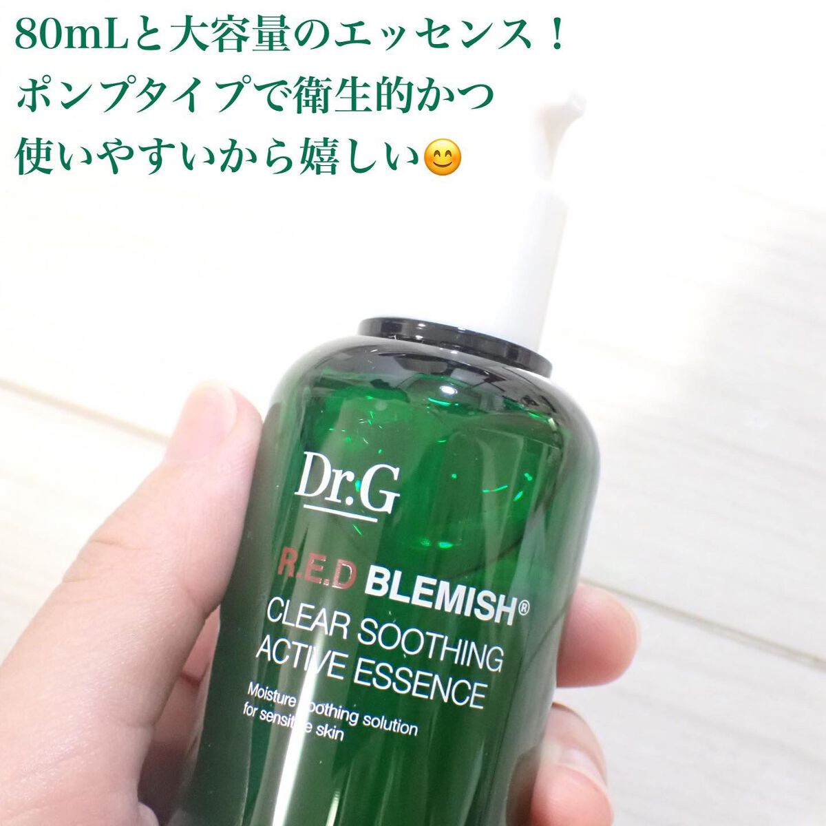 レッドブレミッシュクリアクイックスージングパック/Dr.G/拭き取り化粧水を使ったクチコミ（2枚目）