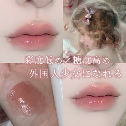 グローリップティント/BBIA/リップティントを使ったクチコミ(1枚目)
