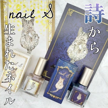 ネイルエス/ nail S(ネイルエス) /マニキュアを使ったクチコミ（1枚目）