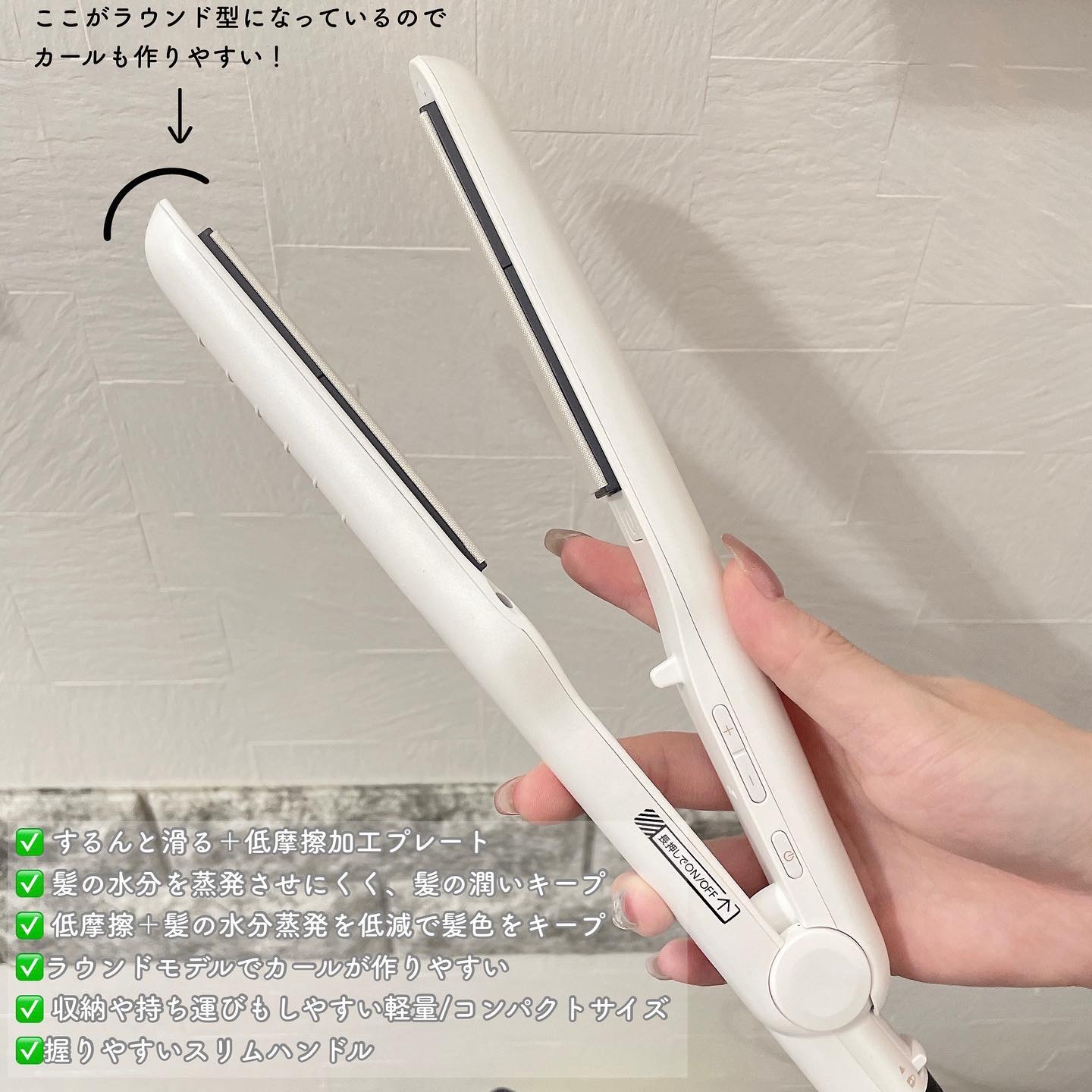 アドバンス フレックス スムーズアイロン（MHS-3057）/mod's hair/ストレートアイロンを使ったクチコミ（3枚目）