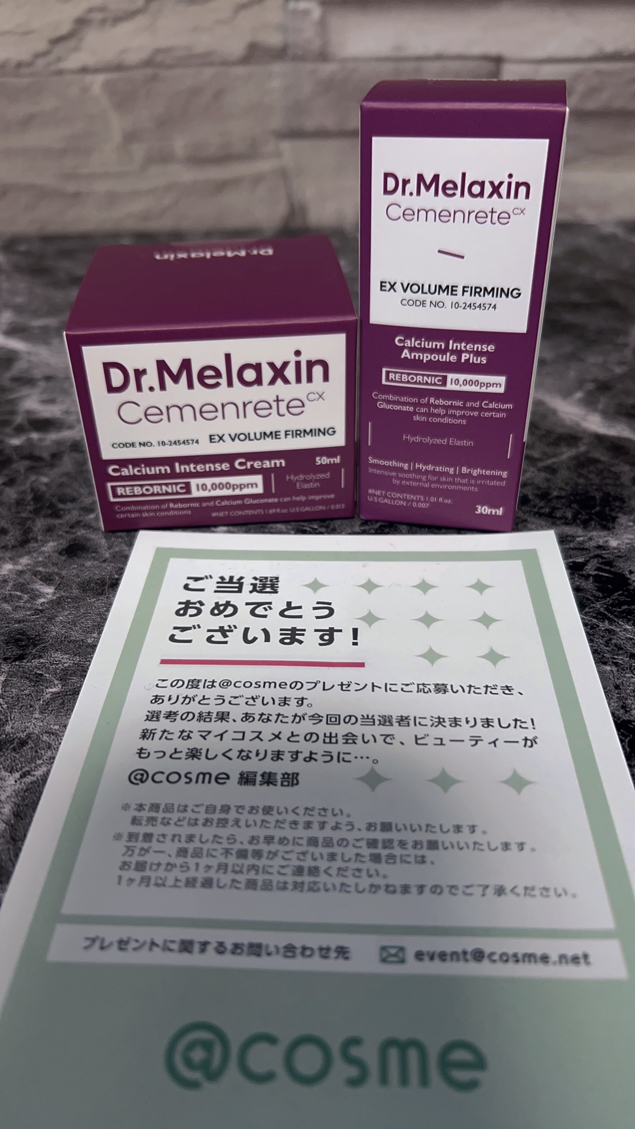 Cemenrete Calcium Intense Cream/Dr.Melaxin/フェイスクリームを使ったクチコミ（1枚目）