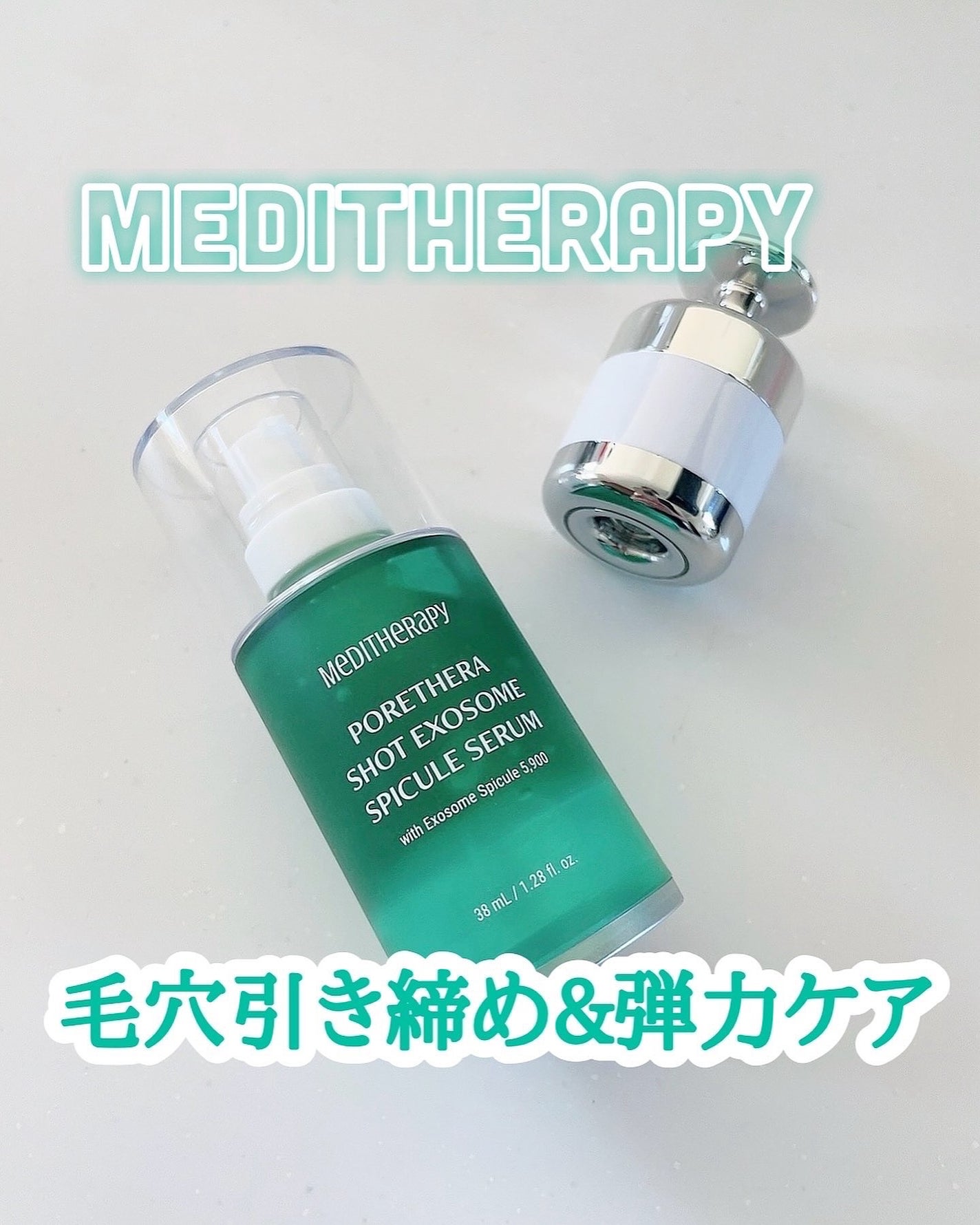 ポアセラショットエクソソームスピキュールセラム& ミニマイザー美顔/MEDITHERAPY/美容液を使ったクチコミ(1枚目)