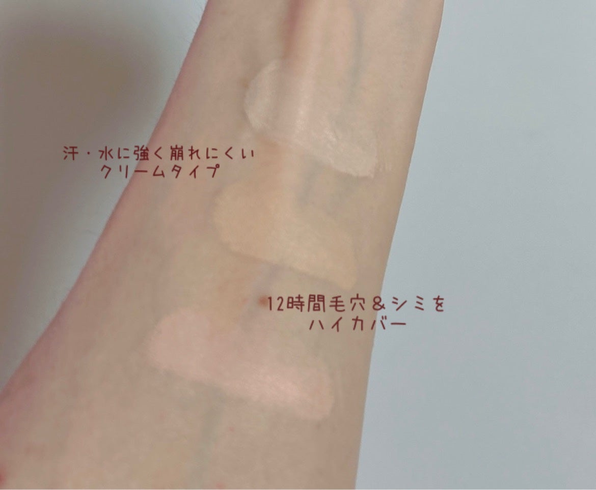 カバーアッププロコンシーラー/TFIT/パレットコンシーラーを使ったクチコミ(3枚目)