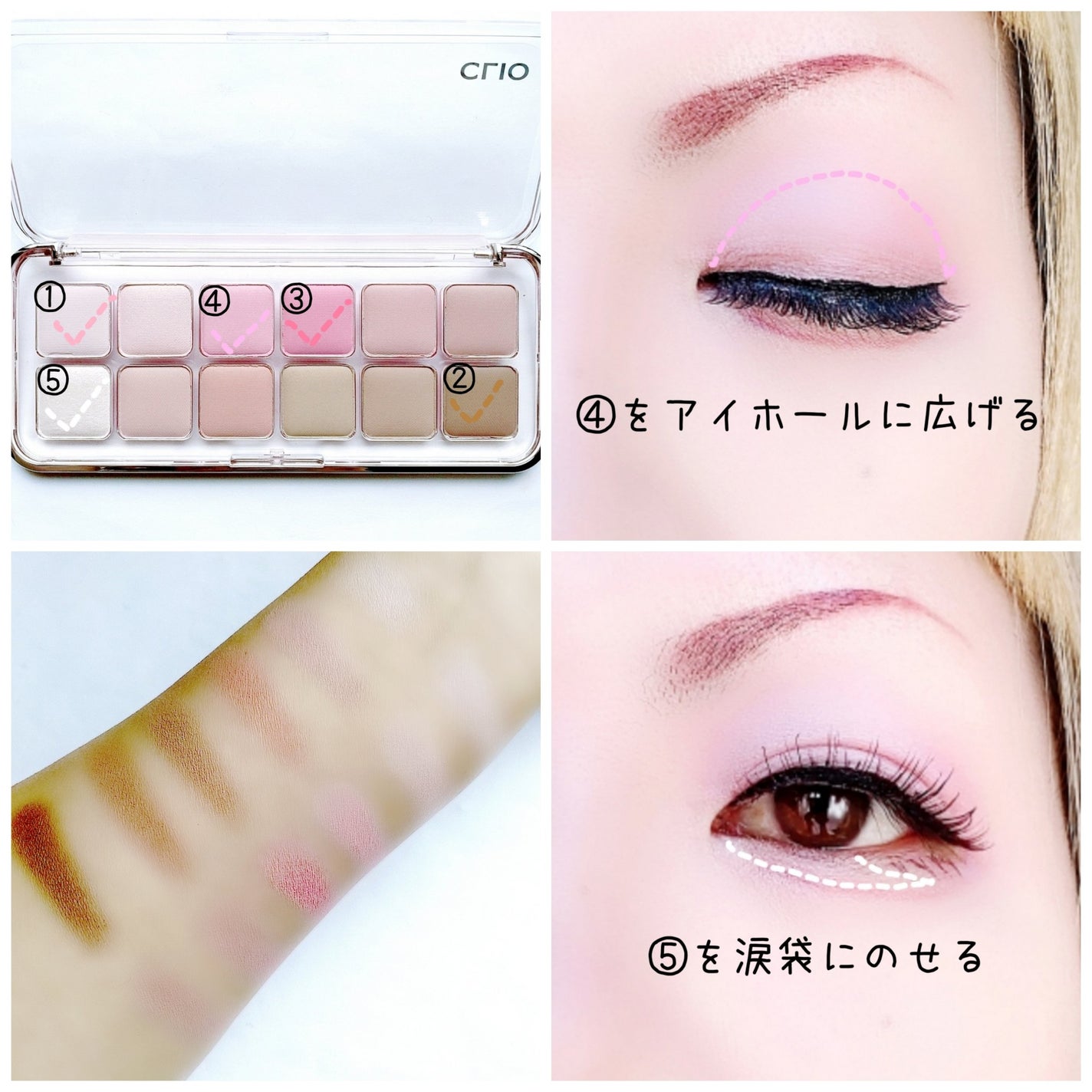 プロ アイ パレット エアー/CLIO/アイシャドウパレットを使ったクチコミ(3枚目)