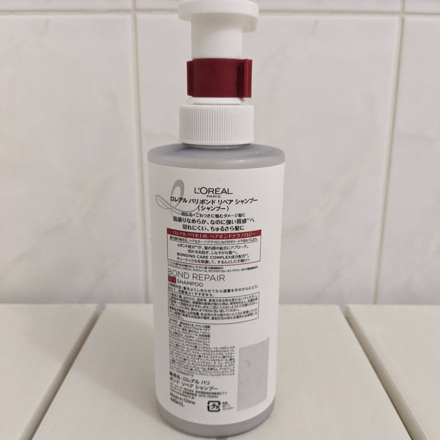 ロレアル パリ ボンド リペア シャンプー/コンディショナー/ロレアル パリ/市販シャンプーを使ったクチコミ(4枚目)