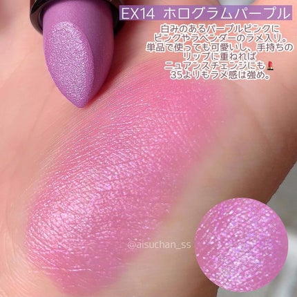 ディグニファイド リップス 35/Celvoke/口紅を使ったクチコミ(3枚目)