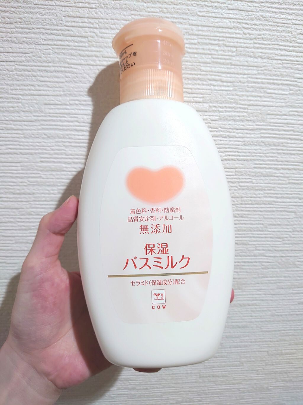 保湿バスミルク/カウブランド無添加/保湿系入浴剤 by つむりる