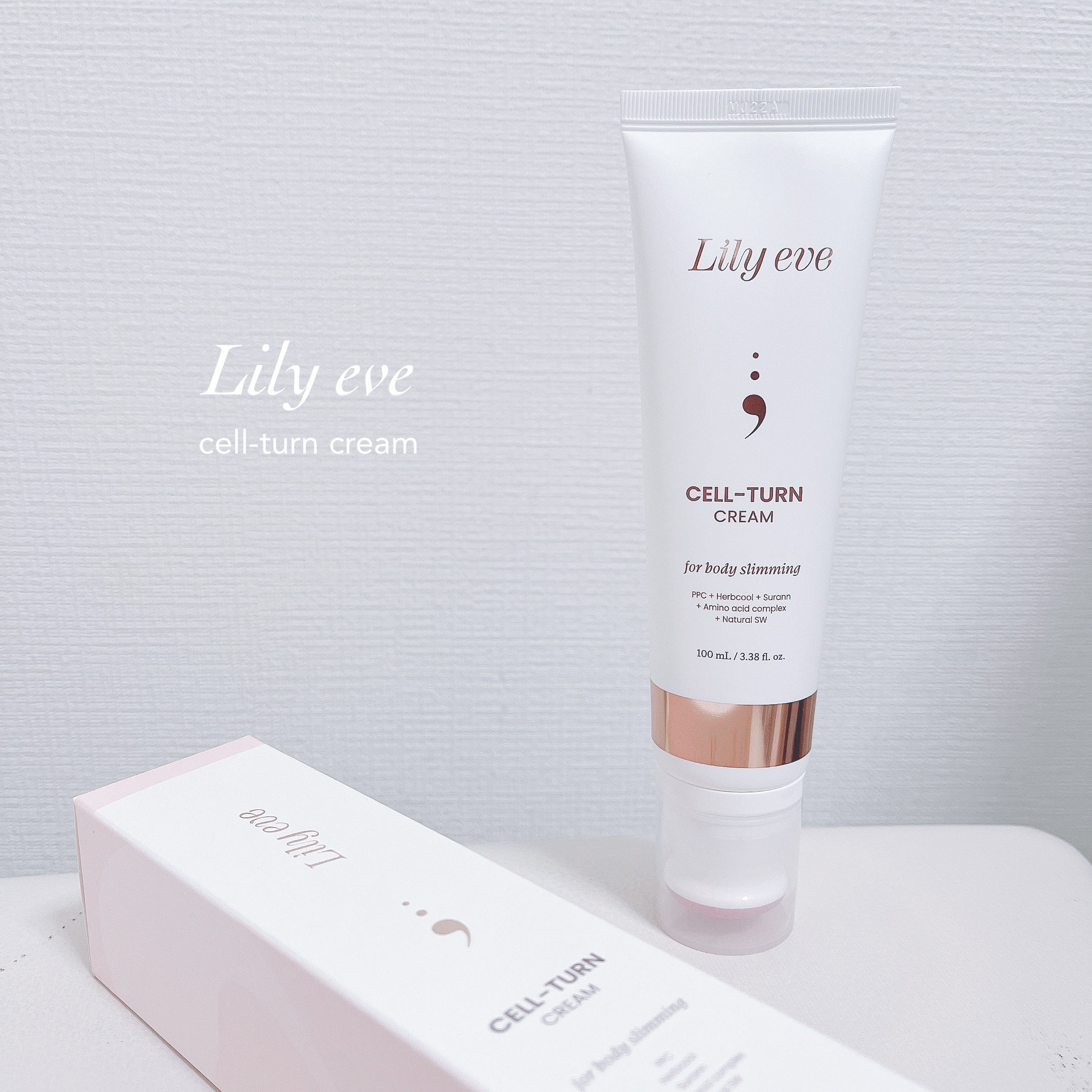 セルターンクリーム 100ml/リリーイブ/フェイスクリームを使ったクチコミ（1枚目）