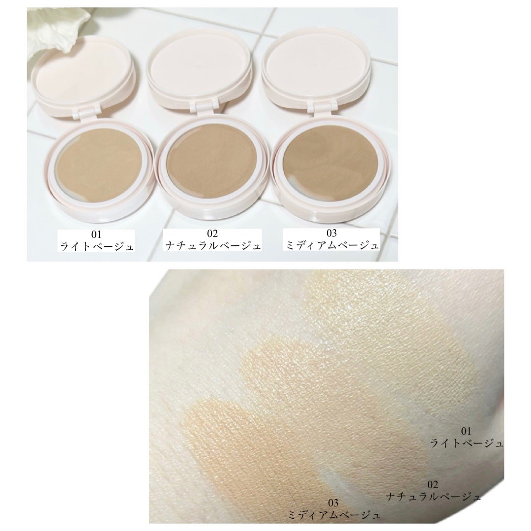 アクアリー スキンウェア カバー/ESPRIQUE/クッションファンデーションを使ったクチコミ(5枚目)