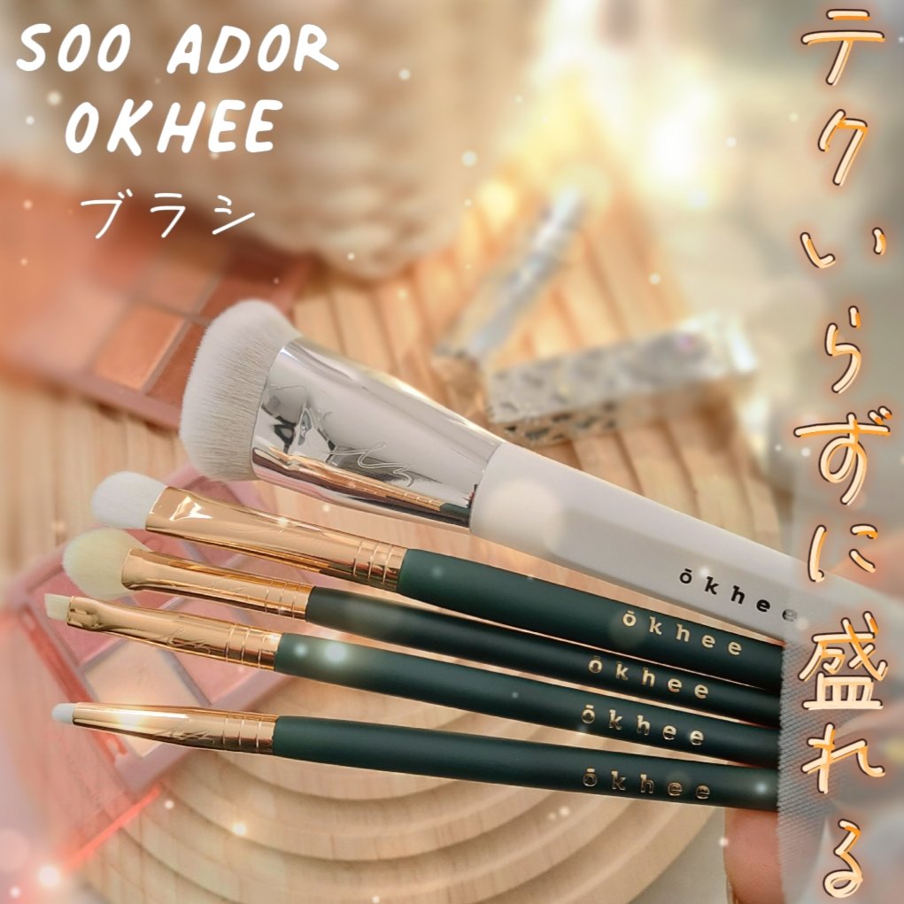 okhee 白玉ファンデーションブラシ/SOOA DOR/メイクブラシを使ったクチコミ（1枚目）