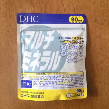 DHC マルチミネラル/DHC/健康サプリメントを使ったクチコミ(1枚目)