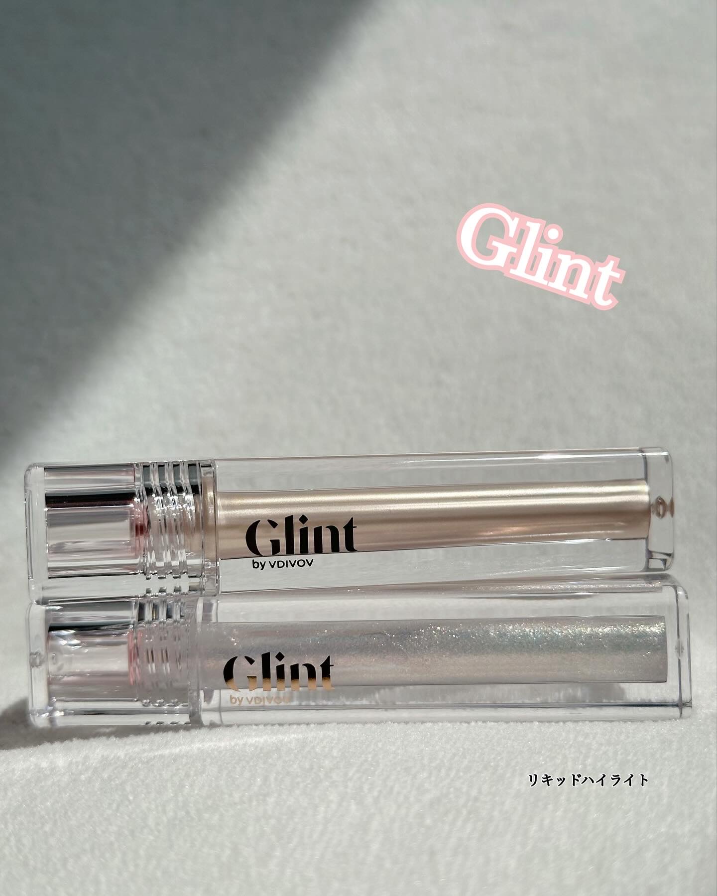 グリント リキッドハイライター/Glint/リキッドハイライトを使ったクチコミ（1枚目）