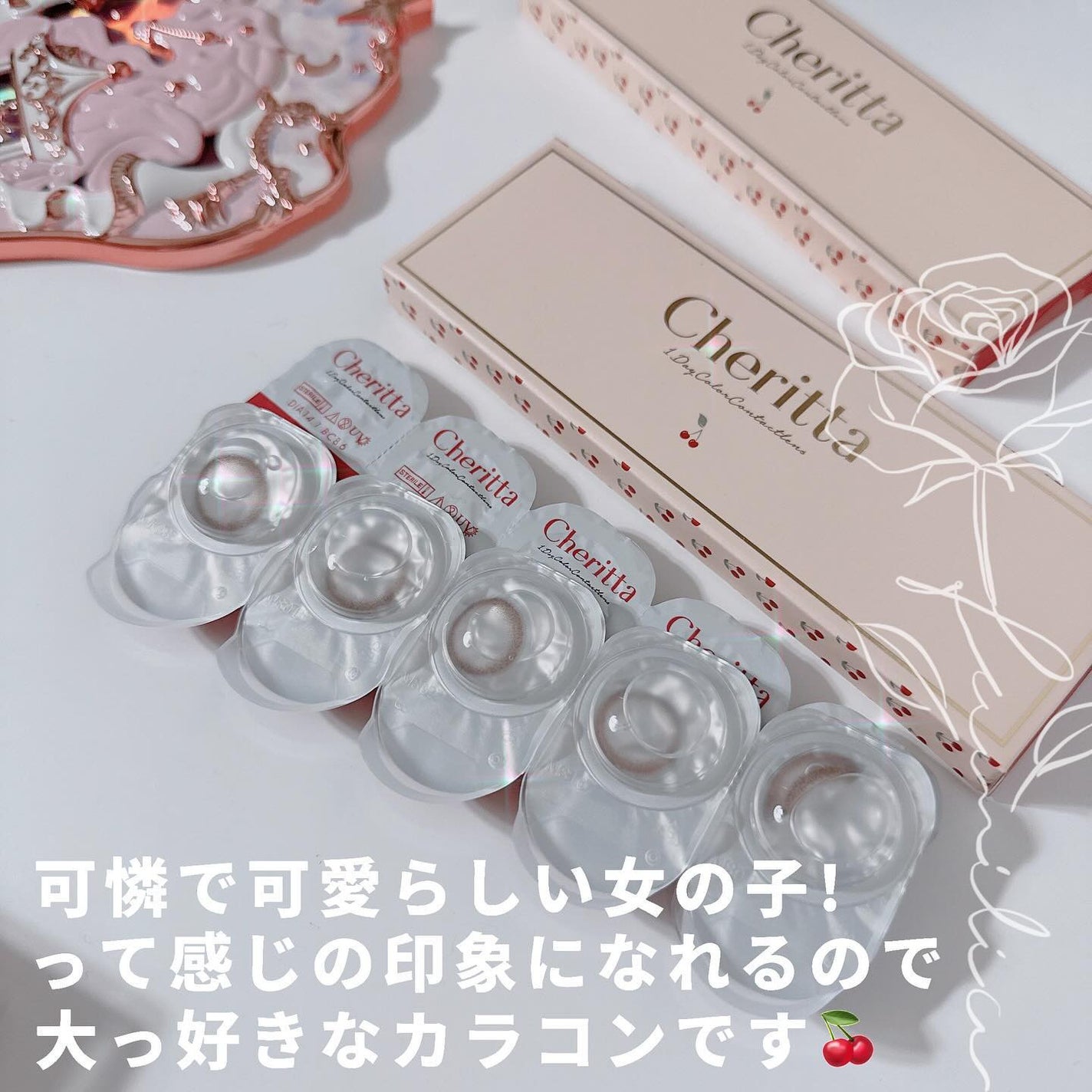 Cheritta 1day/Cheritta/ワンデー(1DAY)カラコンを使ったクチコミ(6枚目)