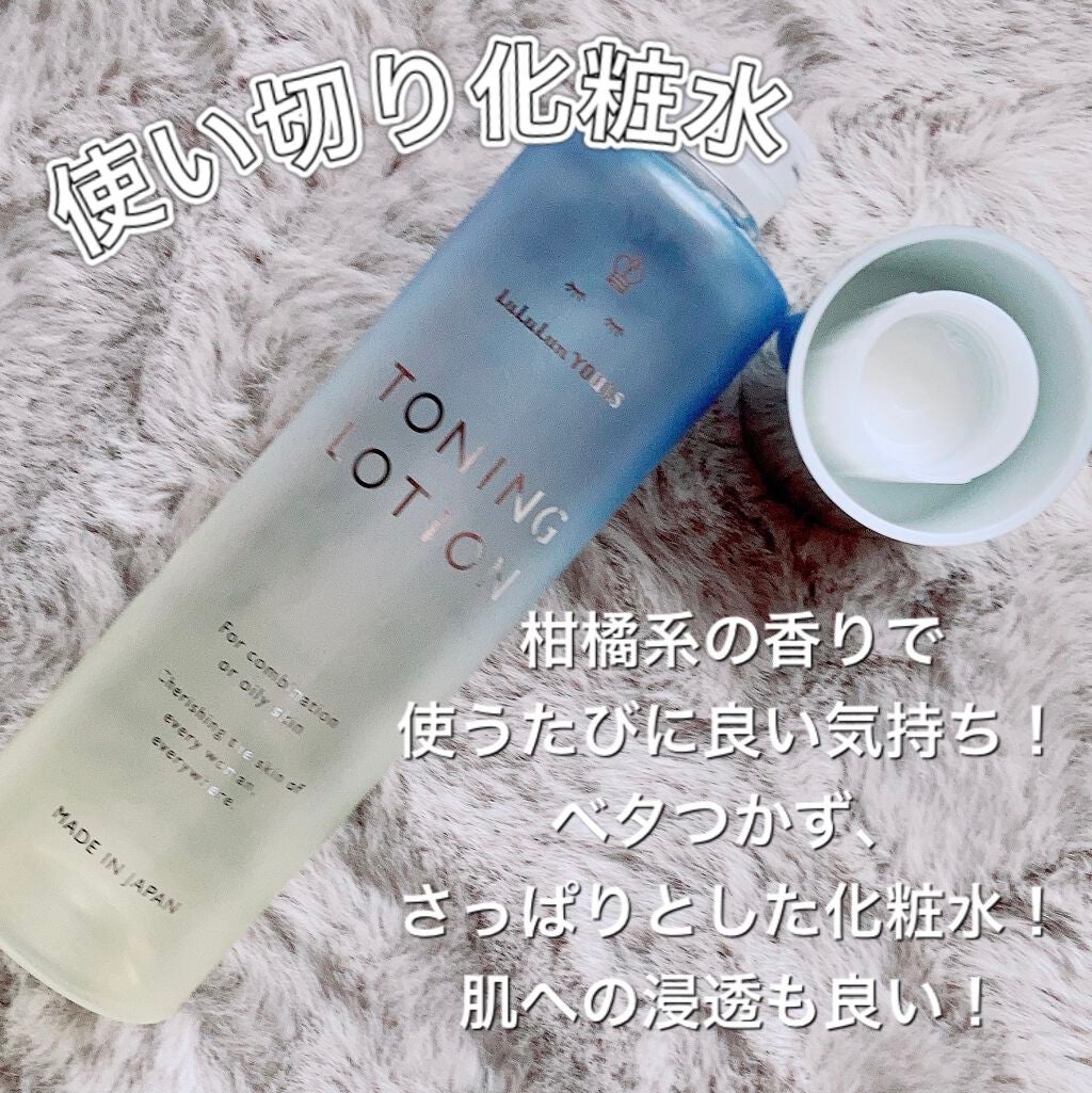 トーニングローション/ルルルン/化粧水を使ったクチコミ(1枚目)