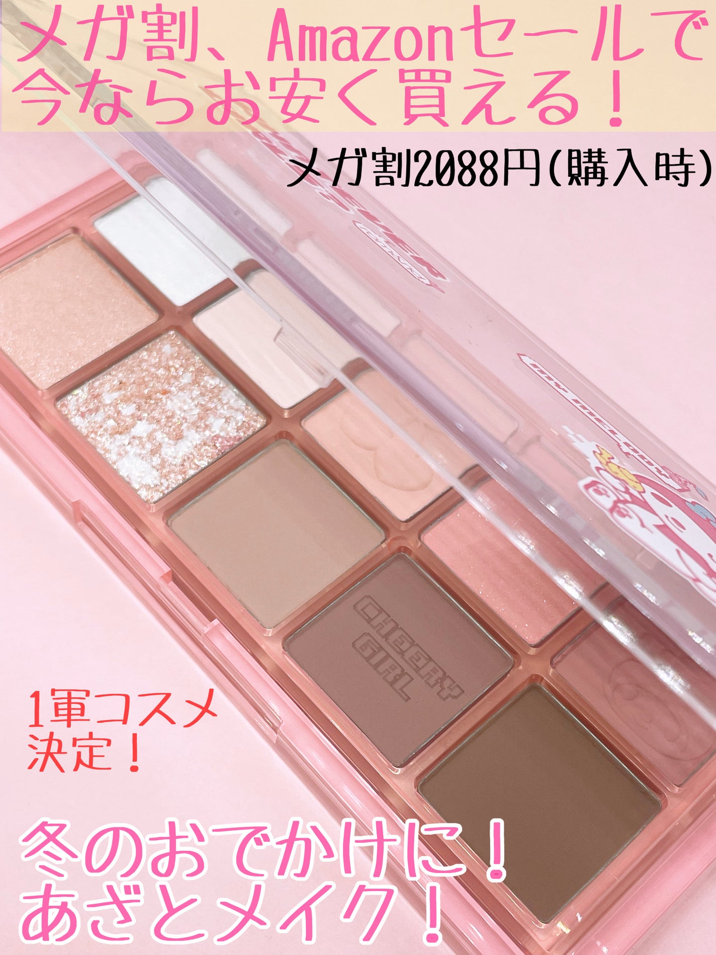 ベターザンパレット/rom&nd/アイシャドウパレットを使ったクチコミ(4枚目)