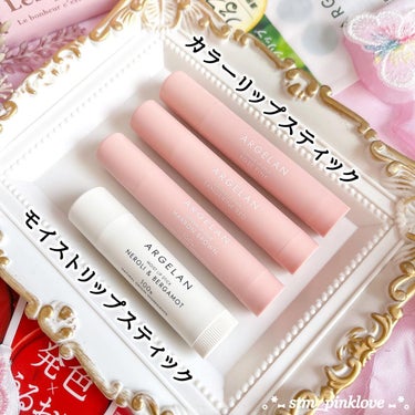 アルジェラン モイストリップスティックのクチコミ「
9月1日に発売された
ARGELANのリップ🙊🌸
⁡
売り切れ続出なので見つけたら
是非試し.....」（3枚目）