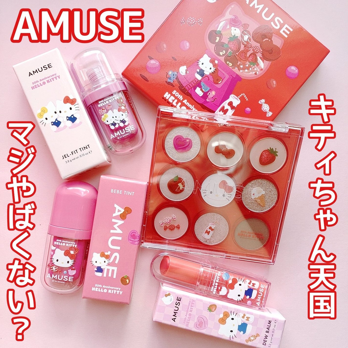 デューバーム/AMUSE/口紅・グロス・リップライナー・リップケアを使ったクチコミ(1枚目)