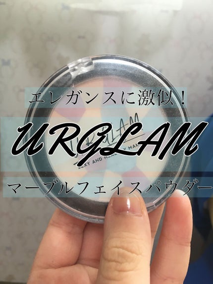 UR GLAM MARBLE FACE POWDER/U R GLAM/プレストパウダーを使ったクチコミ(1枚目)