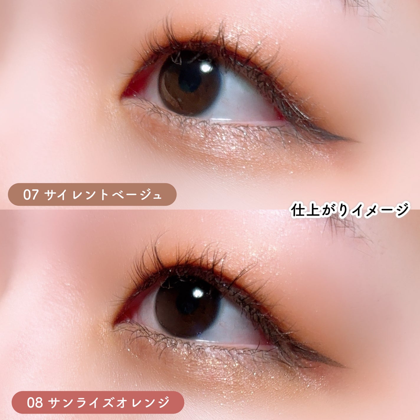 アイパレット/sopo/アイシャドウパレットを使ったクチコミ(7枚目)