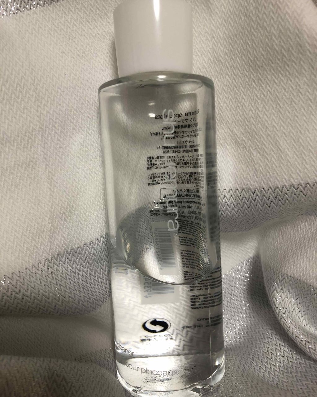 ブラシ クリーナー/shu uemura/その他化粧小物を使ったクチコミ（1枚目）