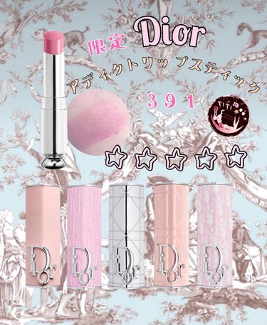 ディオール アディクト リップスティック 391 ディオール ライラック/Dior/口紅を使ったクチコミ（1枚目）