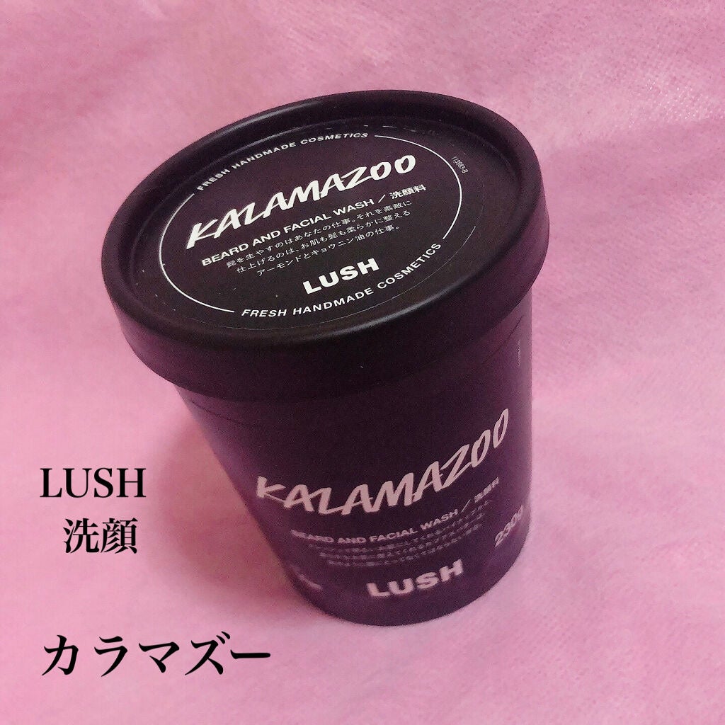 カラマズー/ラッシュ/その他洗顔料を使ったクチコミ(1枚目)
