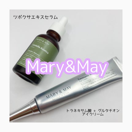 センテラ アシアティカ セラム/MARY&MAY/美容液を使ったクチコミ(1枚目)