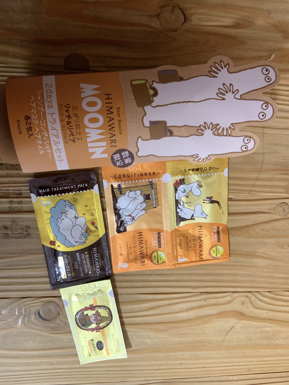 プレミアム　リペアオイル　（モイスト）/ディアボーテ/ヘアオイルを使ったクチコミ（1枚目）