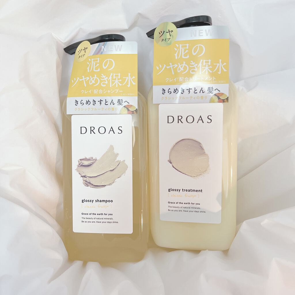 グロッシートリートメント/DROAS/シャンプー・コンディショナーを使ったクチコミ（2枚目）