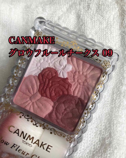 グロウフルールチークス/キャンメイク/パウダーチークを使ったクチコミ(1枚目)