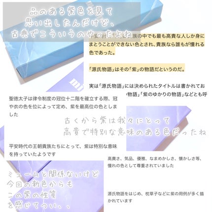 びゃっこまる on LIPS 「紫うれしいよぉおおおおお😭さきのちゃんホテラバほんとありがとう..」(8枚目)