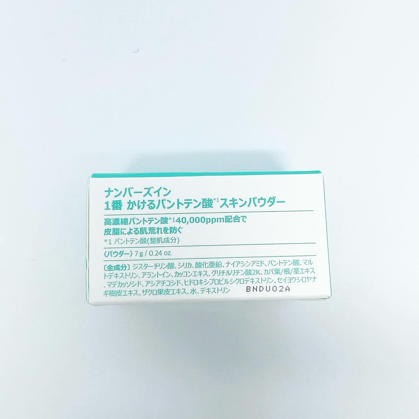 1番 かけるパントテン酸スキンパウダー/numbuzin/その他スキンケアを使ったクチコミ(2枚目)