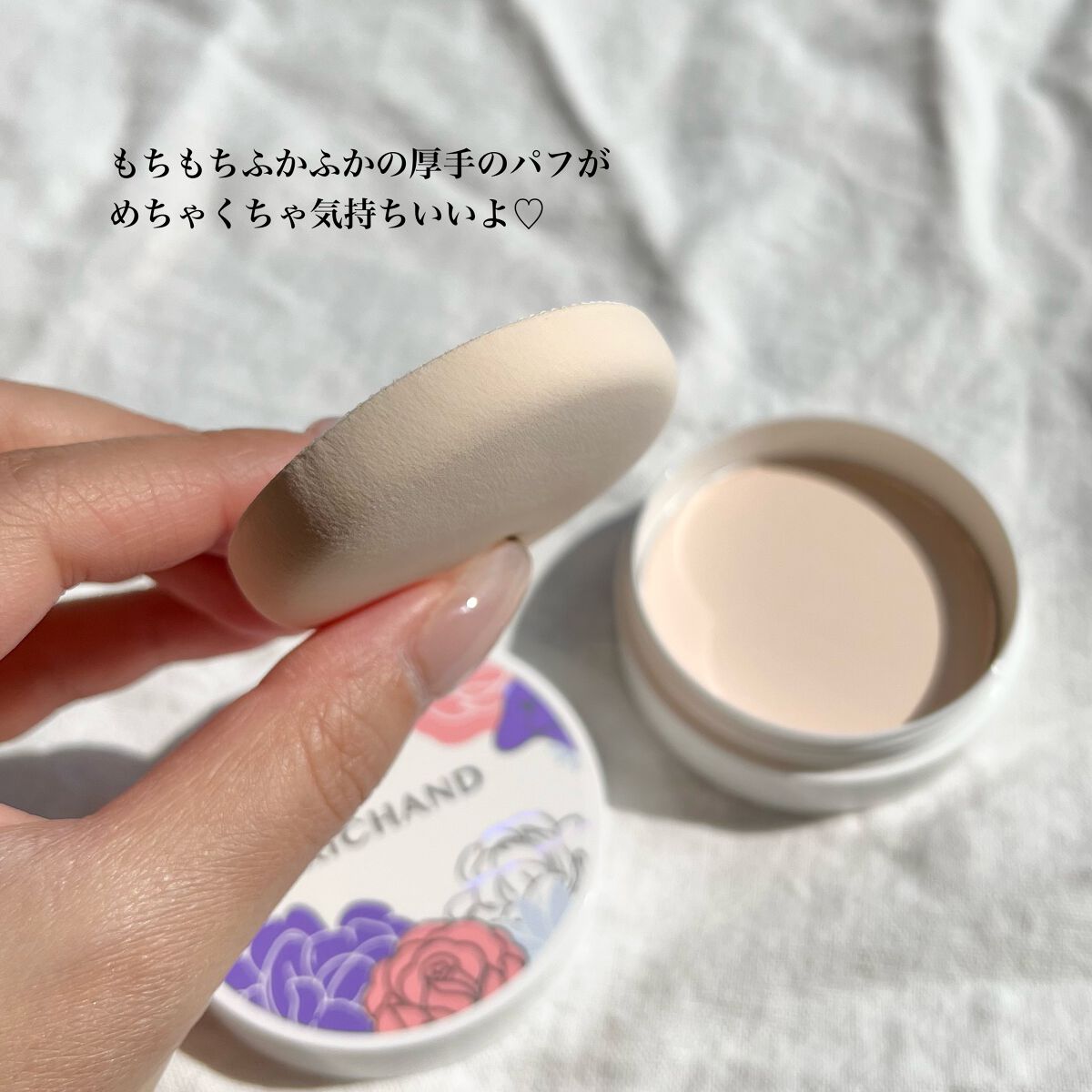 ブライト&ブルーム 24 スキンケアパウダー/SRICHAND/ルースパウダーを使ったクチコミ(4枚目)