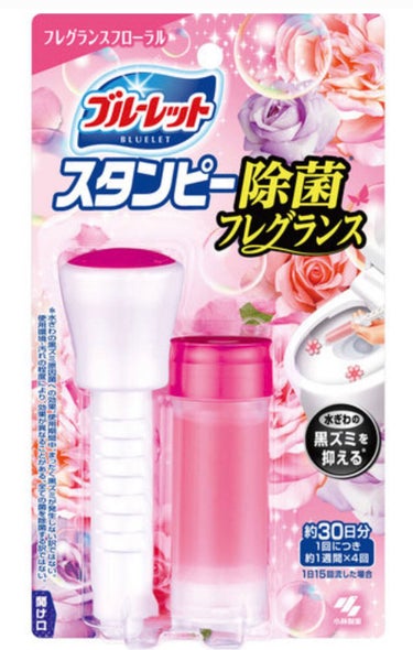 🌸♱ γυκἀ. ໘ ♱🌸 on LIPS 「流すたびに、トイレの水ぎわに薬剤が広がり、洗浄成分の働きでしっ..」（1枚目）