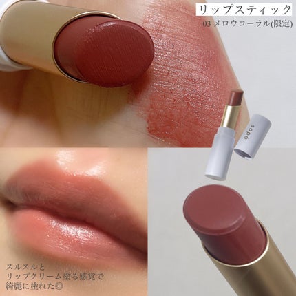 カラーマスカラ/sopo/マスカラを使ったクチコミ(4枚目)