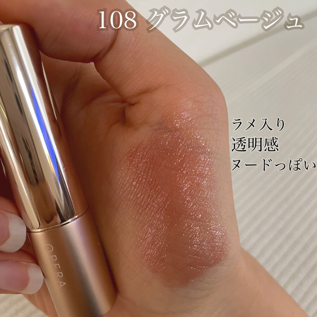 オペラ リップティント N/OPERA/リップティントを使ったクチコミ（3枚目）