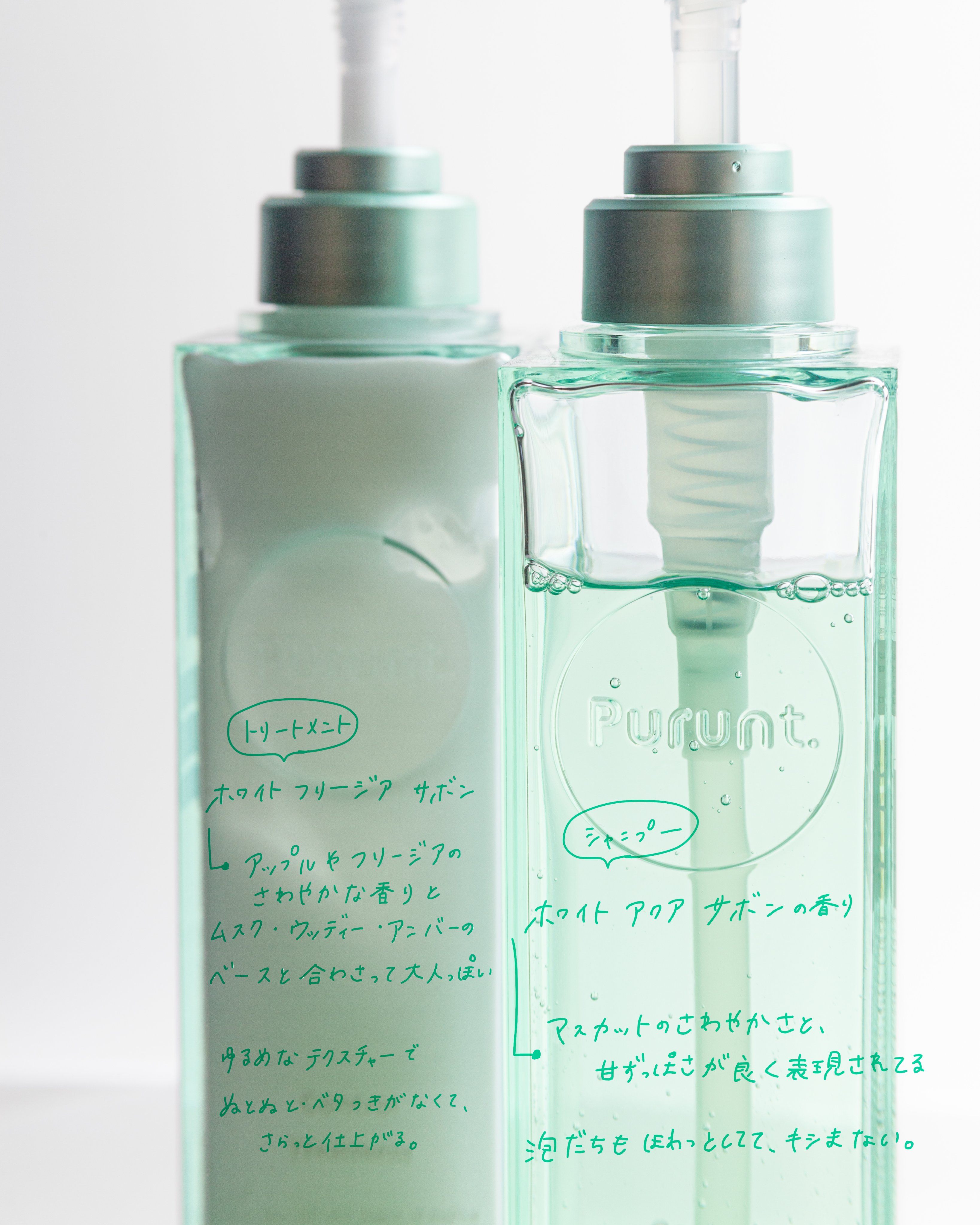 プルント コントロール美容液シャンプー/トリートメント/Purunt./市販シャンプーを使ったクチコミ（2枚目）