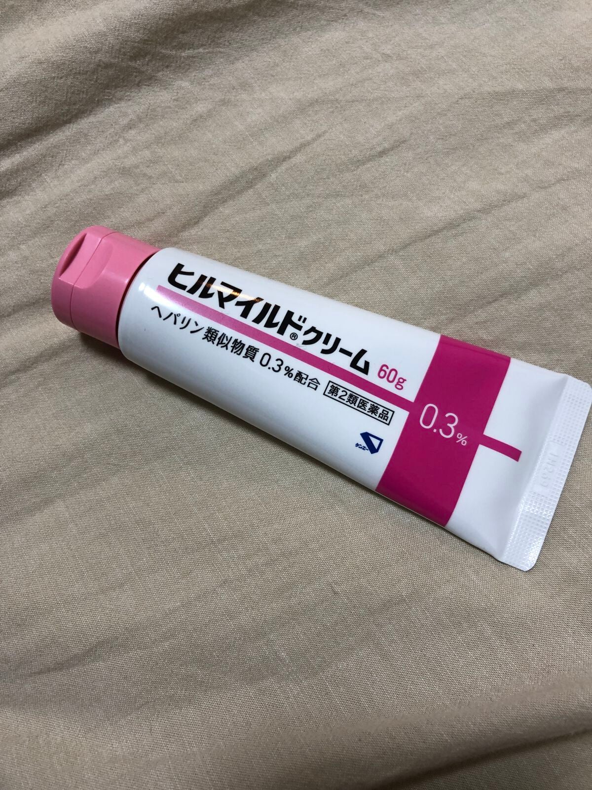 ヒルマイルドクリーム(医薬品)/健栄製薬/その他を使ったクチコミ(1枚目)