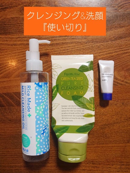 トランシーノ薬用クリアウォッシュEX/トランシーノ/洗顔フォームを使ったクチコミ(1枚目)