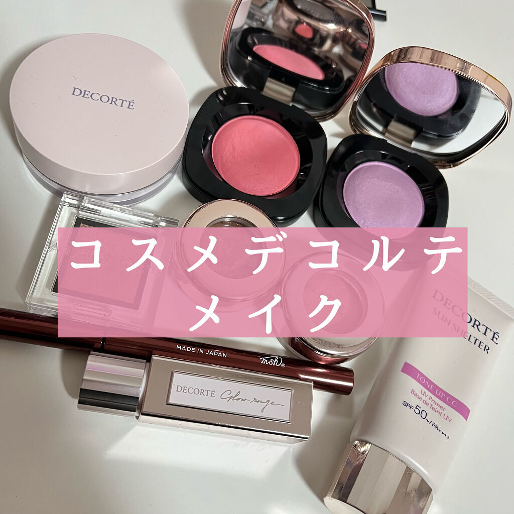クリーム ブラッシュ PK851 ベビーピンク/DECORTÉ/ジェル・クリームチークを使ったクチコミ（1枚目）