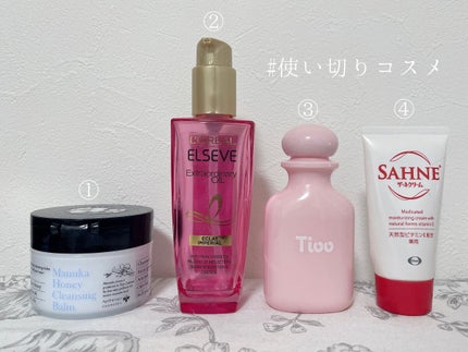 エクストラオーディナリー オイル エクラアンペリアル 艶髪オイル/ロレアル パリ/ヘアオイルを使ったクチコミ(1枚目)