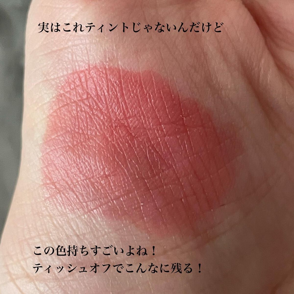 ジェリーイングヌードグロス/Laka/リップグロスを使ったクチコミ(6枚目)