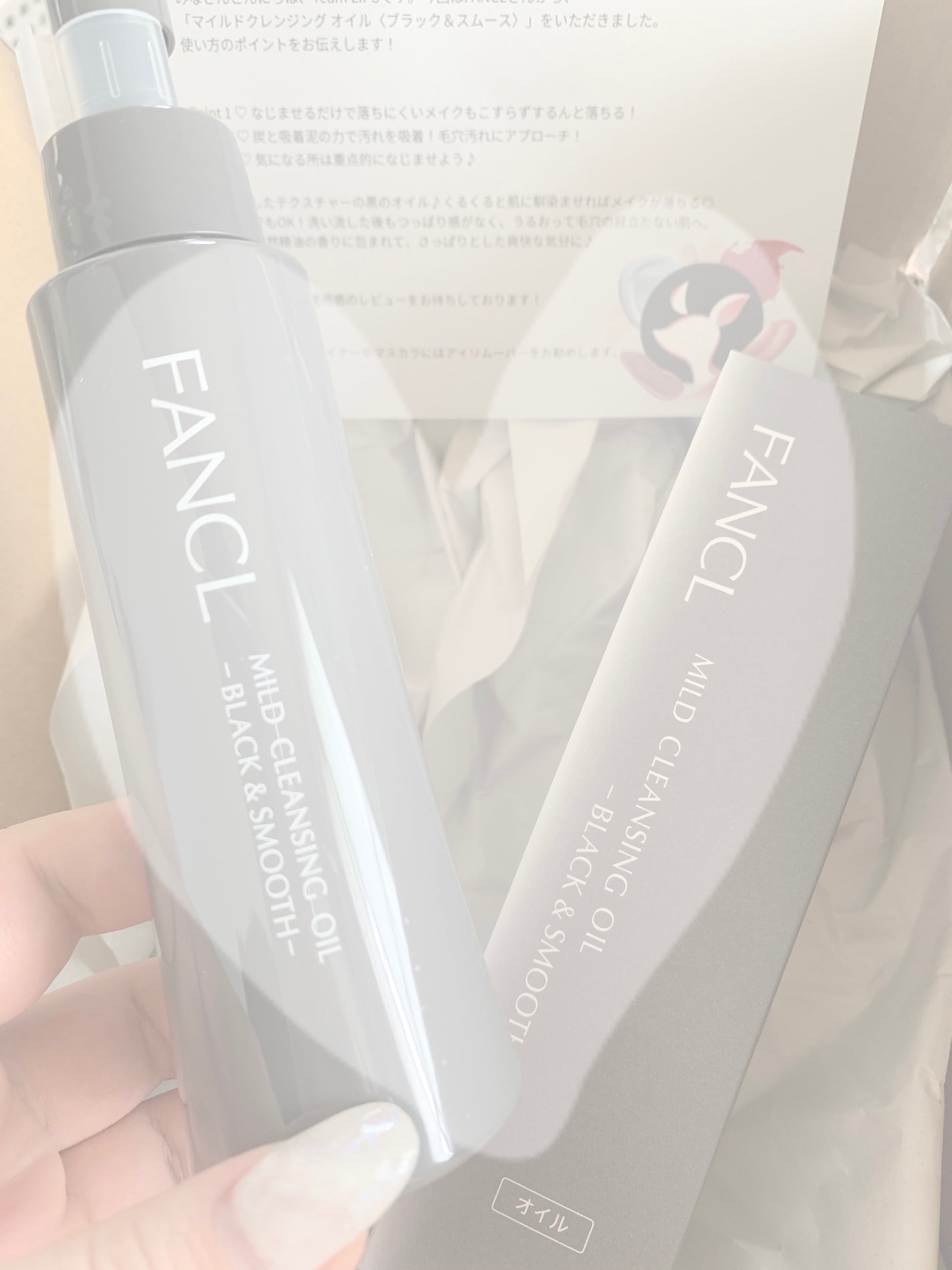 マイルドクレンジング オイル〈ブラック&スムース〉/ファンケル/オイルクレンジングを使ったクチコミ(1枚目)