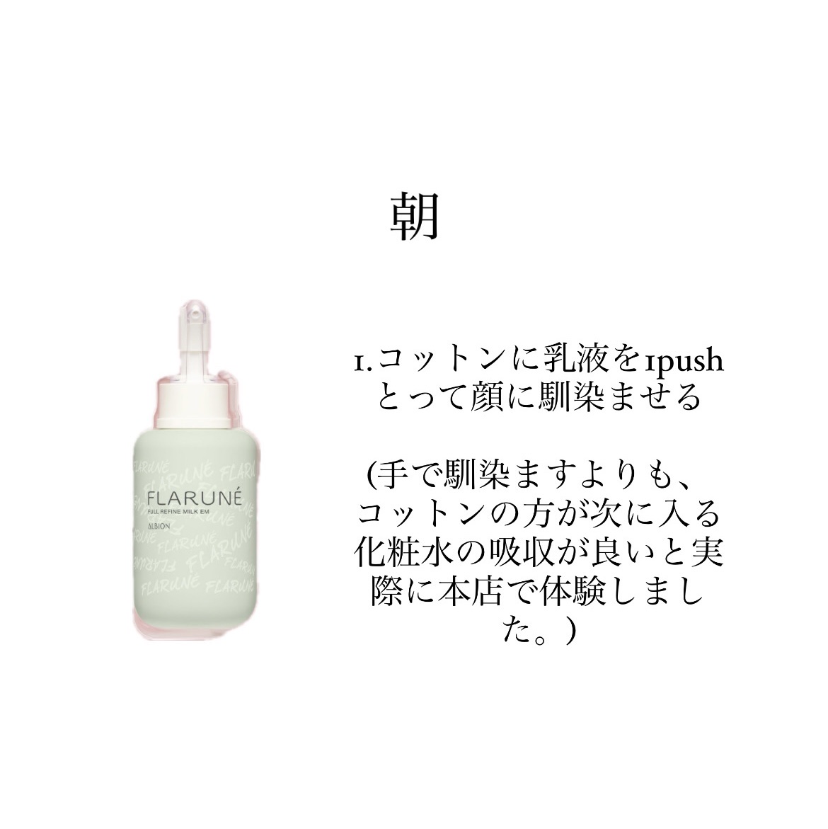 ニベアソフト スキンケアクリーム/ニベア/ボディクリームを使ったクチコミ（2枚目）