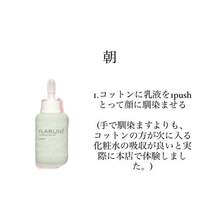 薬用スキンコンディショナーエッセンシャル N/ALBION/化粧水を使ったクチコミ(2枚目)