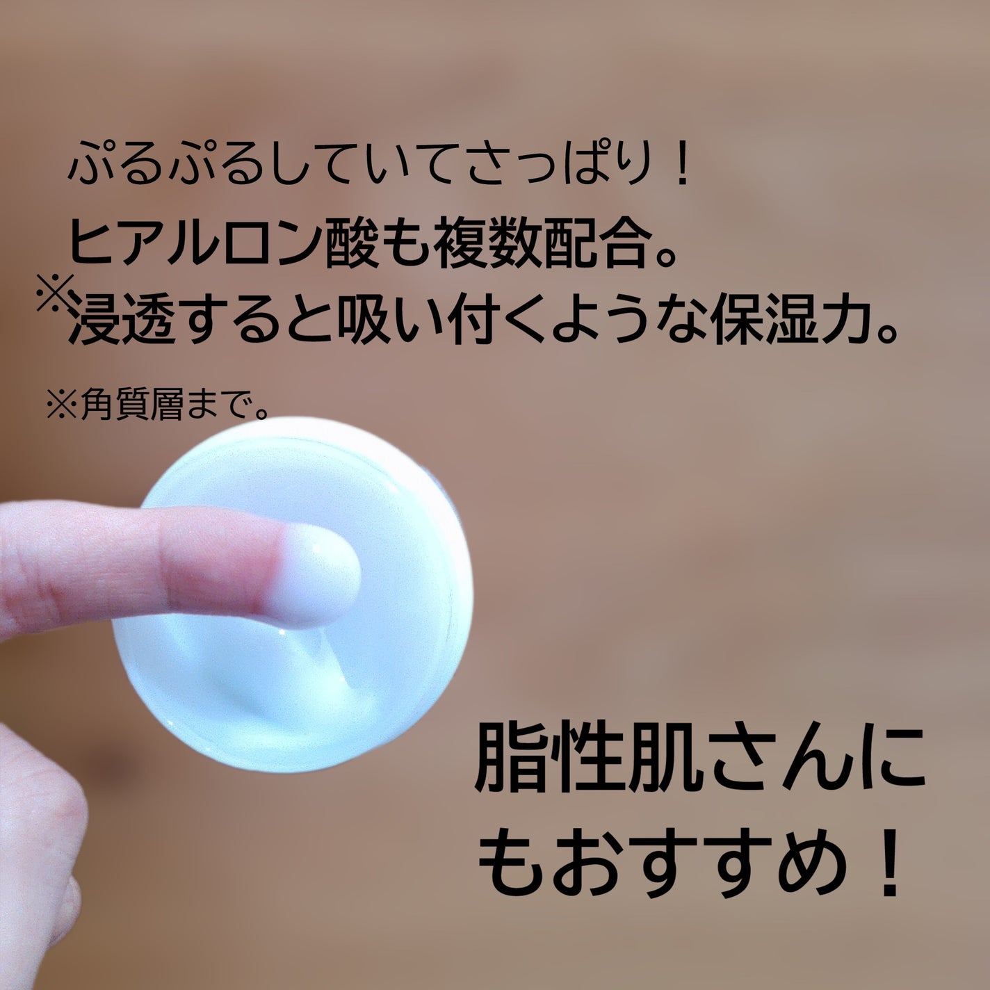 極潤 ヒアルロンクリーム/肌ラボ/フェイスクリームを使ったクチコミ(2枚目)