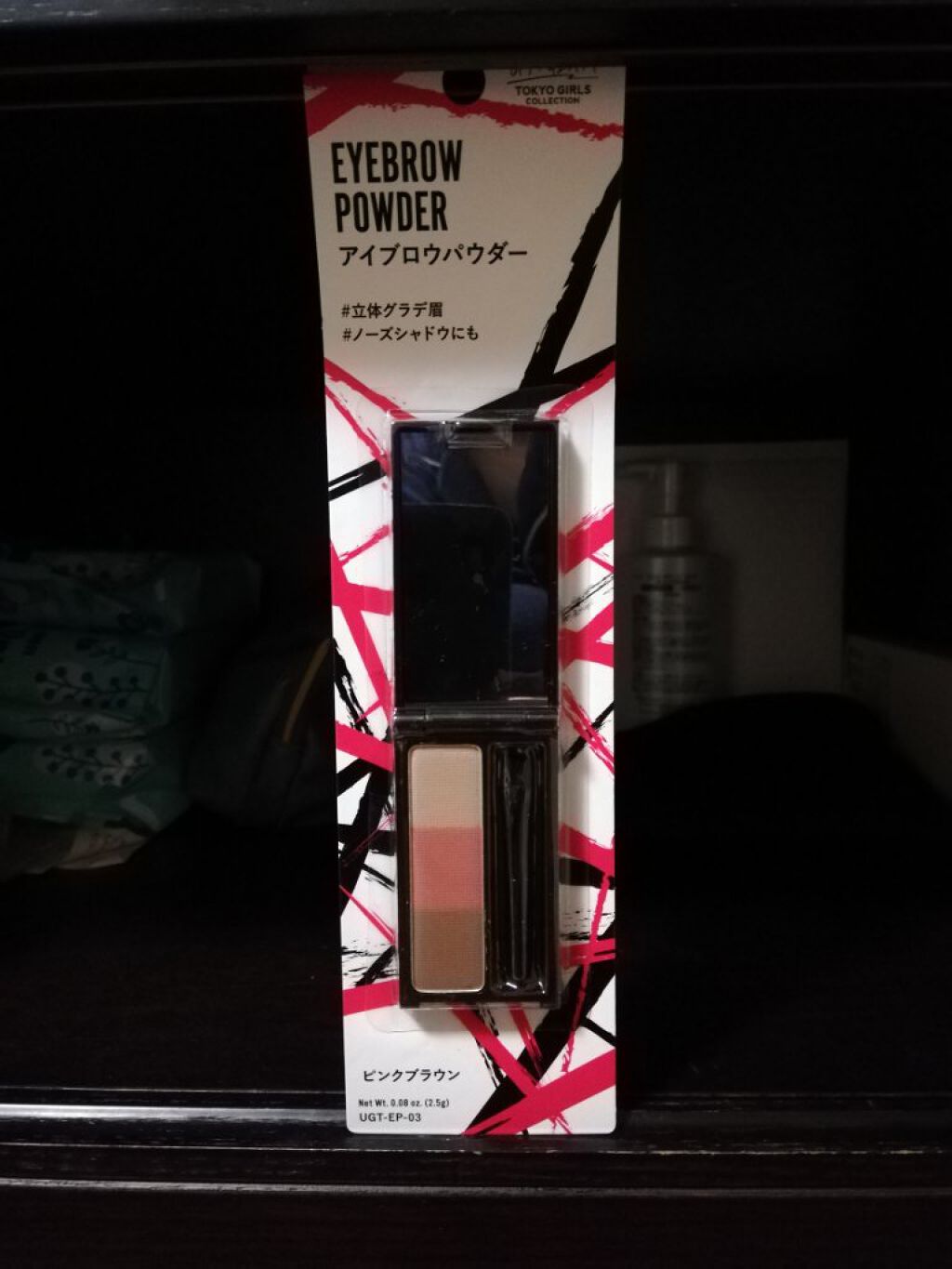 UR GLAM　EYEBROW POWDER/U R GLAM/パウダーアイブロウを使ったクチコミ（1枚目）