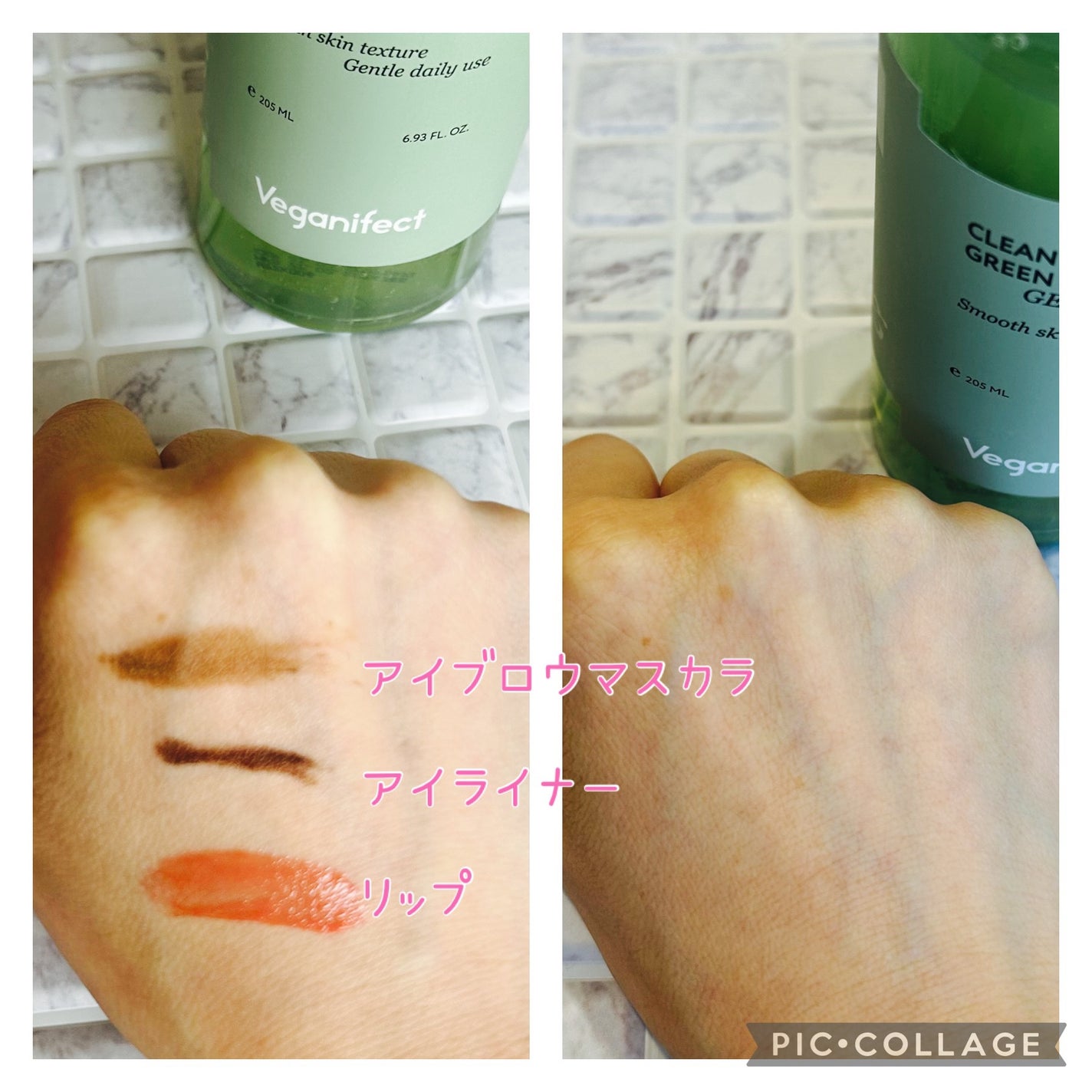 青麦クレンジングジェル /Veganifect/クレンジングジェルを使ったクチコミ(6枚目)