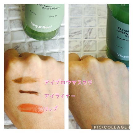 青麦クレンジングジェル /Veganifect/クレンジングジェルを使ったクチコミ(6枚目)